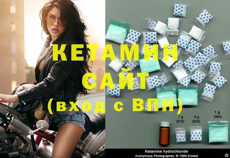 КЕТАМИН ketamine  Дрезна 