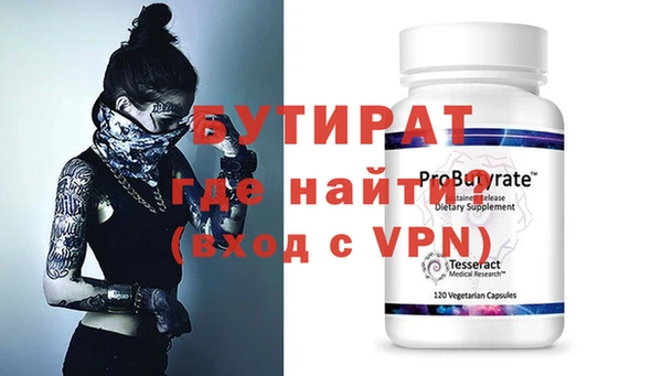 mdpv Балахна